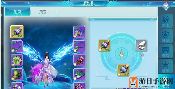 《仙侠神域》炼器系统介绍