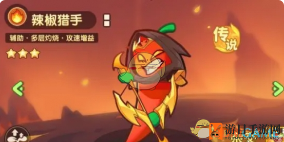 《保卫向日葵》传说植物强度排行一览