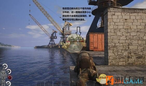 《人渣scum》A2港口物资位置分布，详细搜集指南