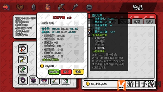 《像素冒险世界》敏弓流巫师玩法攻略