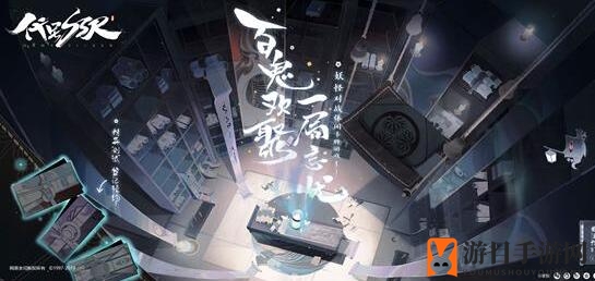 《代号：SSR》桃花之约卡背获取指南