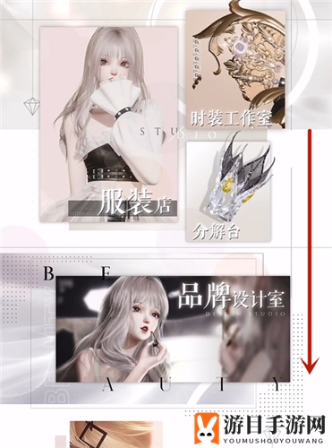 《以闪亮之名》重新捏脸方法