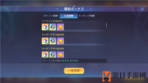 《伊甸园的骄傲》战场玩法攻略