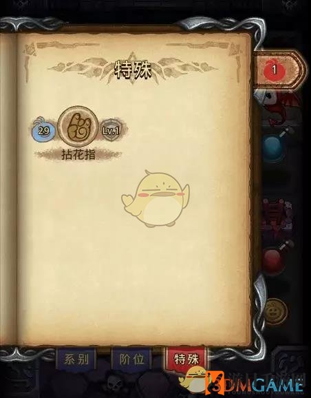 《不思议迷宫》德古拉阵容策略解析