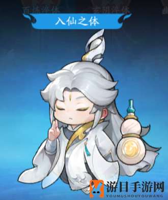 《仙侠大作战》入仙之体功法搭配推荐