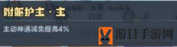《主宰世界》异兽培养攻略