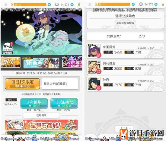 《世界弹射物语》免费井玩法规则介绍