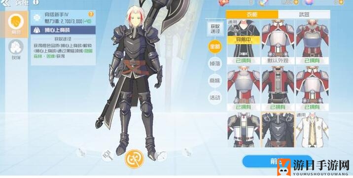 《刀剑神域黑衣剑士：王牌》秘境城镇通关攻略