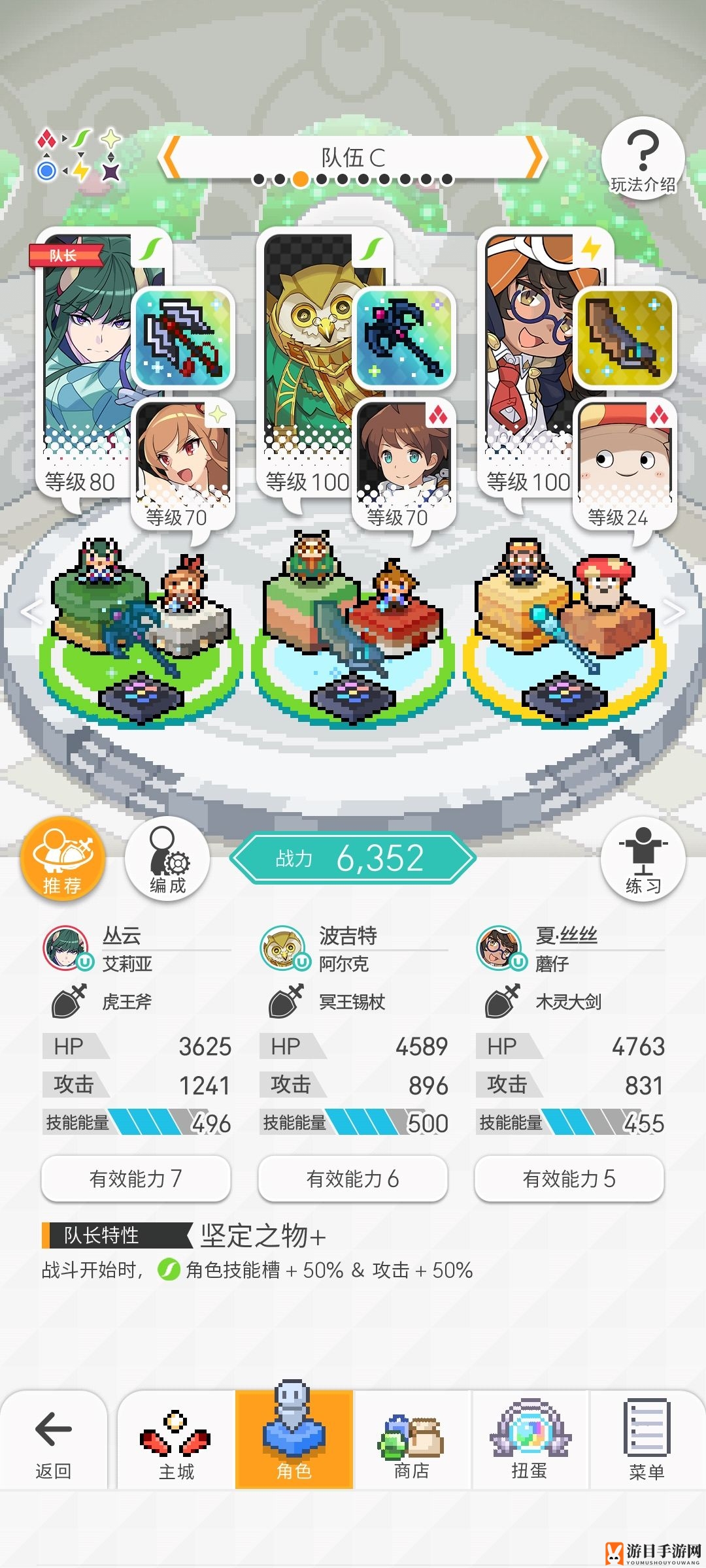 《世界弹射物语》水狐狸替代攻略
