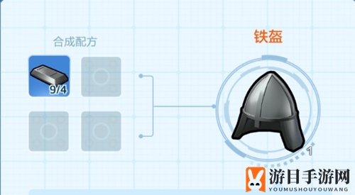《乐高无限》铁盔揭秘：坚不可摧守护者获取攻略