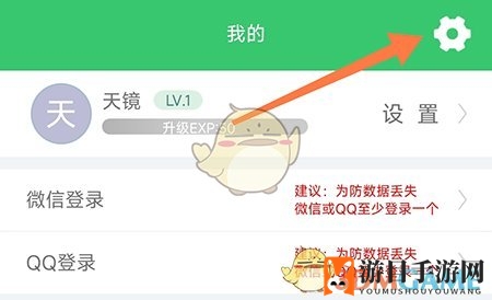 《伪渣题王争霸》修改年级方法