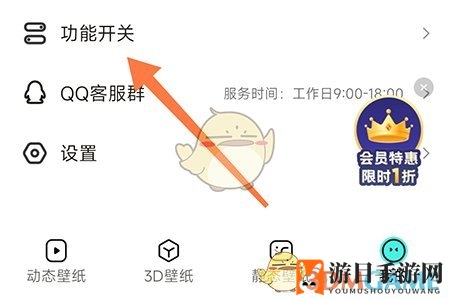 《元宇宙壁纸》恢复系统默认壁纸技巧