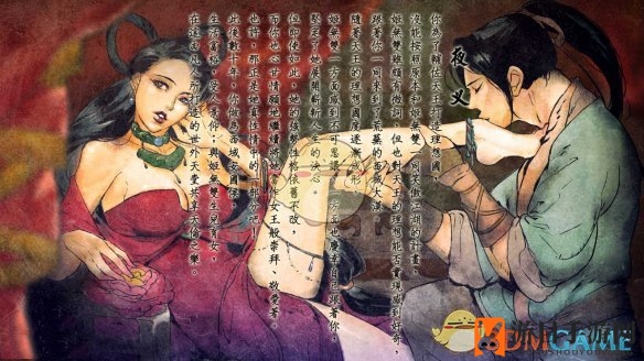 《侠客风云传手游》夜叉结局深度解析