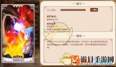 《从零开始的异世界生活-INFINITY》心之器获取方式