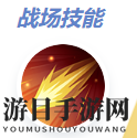 《决胜巅峰》桂妮薇儿最强出装徽记推荐