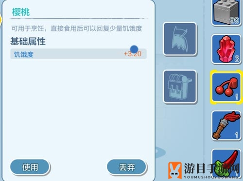 《乐高无限》樱桃秘籍