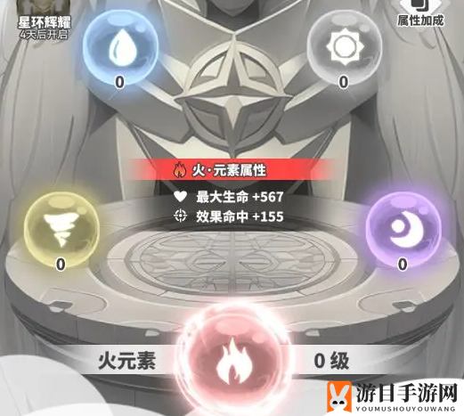 《使魔计划》启迪神像介绍