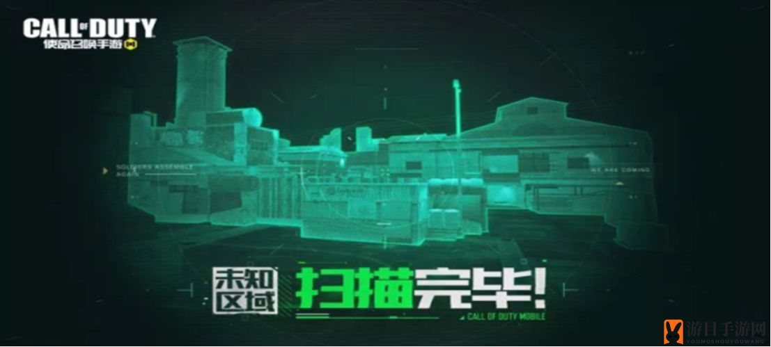 《使命召唤手游》s3赛季新地图一览