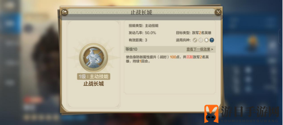 《世界启元》蒙恬-英雄详解：让对手刮痧的折磨流坦克