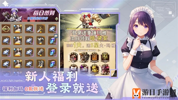 《光之萌约》每日历练副本玩法攻略