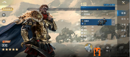 《世界启元》汉尼：治疗大师，智勇双全，战场救星