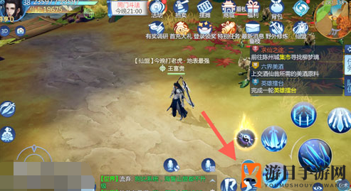 《仙剑奇侠传4》手游自动战斗设置攻略