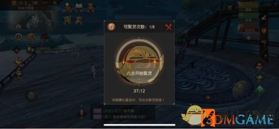 《九州海上牧云记》手游寰化聚灵玩法攻略
