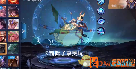 《传说对决》卡莉出装搭配攻略