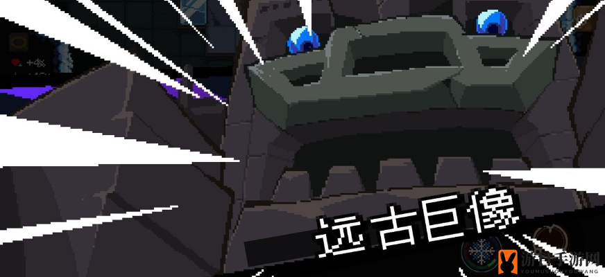 《元素地牢》第3关通关攻略