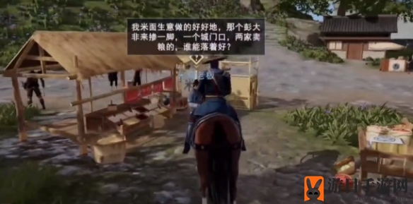 《不良人3》城南神药轶事攻略