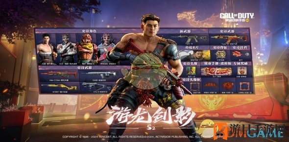 《使命召唤手游》 type19获取途径