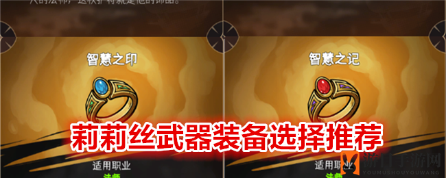 魔界新宠莉莉丝：秘籍全解，火球术巅峰之路
