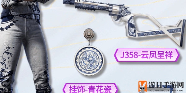 《使命召唤手游》青花瓷找不同活动介绍