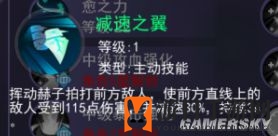 《东京战纪》笛口雏实介绍