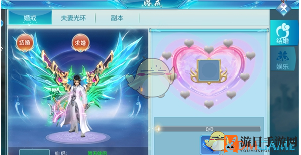《仙侠神域》婚姻系统揭秘：结仙缘、挑战副本，共度美满仙途