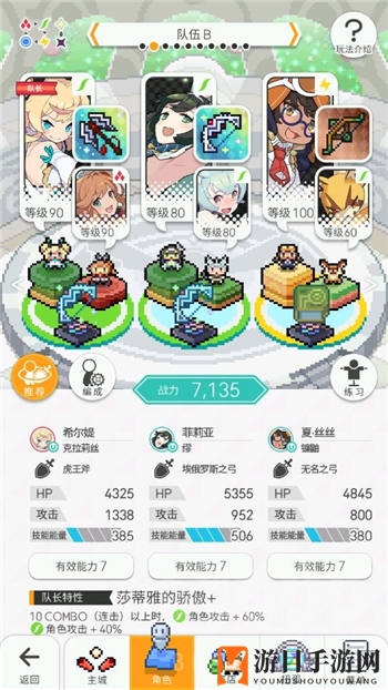 《世界弹射物语》连击风自动对轴阵容推荐
