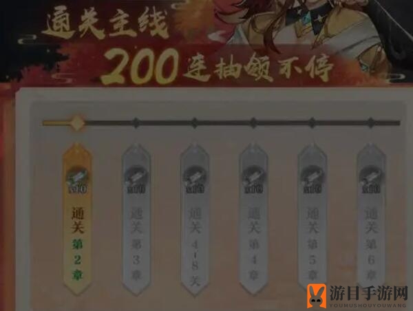 《元尊》新手第一天攻略