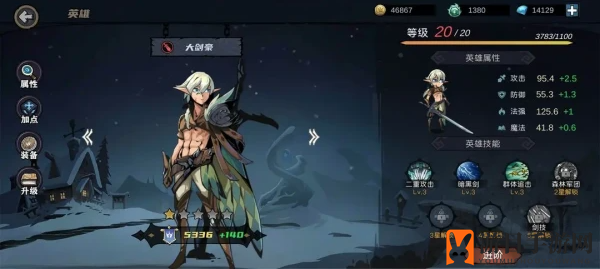 《凛冬部落》新手玩法攻略