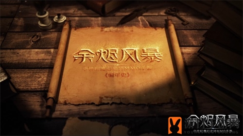 《余烬风暴》精灵种族—传承千年的神圣意志