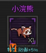 《像素危城》宠物玩法攻略深度解析