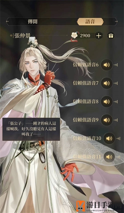 《代号鸢》张仲景实战表现揭秘
