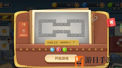 萝卜保卫战：汽油瓶炮塔助阵，12关挑战攻略揭秘