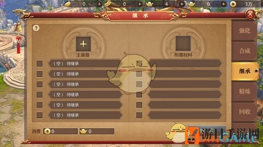 《传奇世界3D》装备传承：属性重生，传承奥秘大揭秘