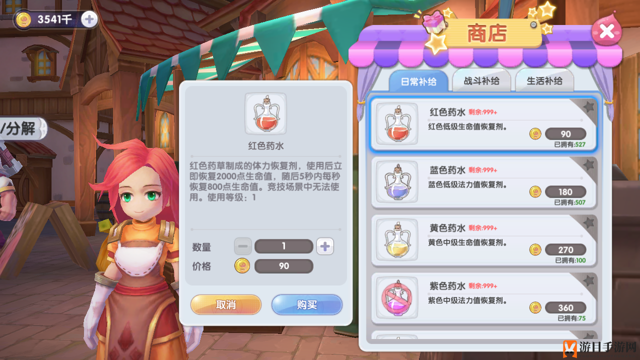 《仙境传说RO：新启航》挂机前期准备分享