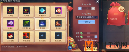 《倩女幽魂手游》宗派福利一览