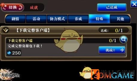 《炼金之境》早期成长攻略大揭秘