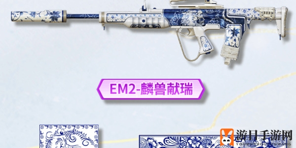 《使命召唤手游》青花瓷找不同活动介绍