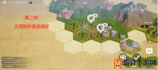 《世界启元》文明创想地块搭配（1-4）林中小屋详细步骤攻略