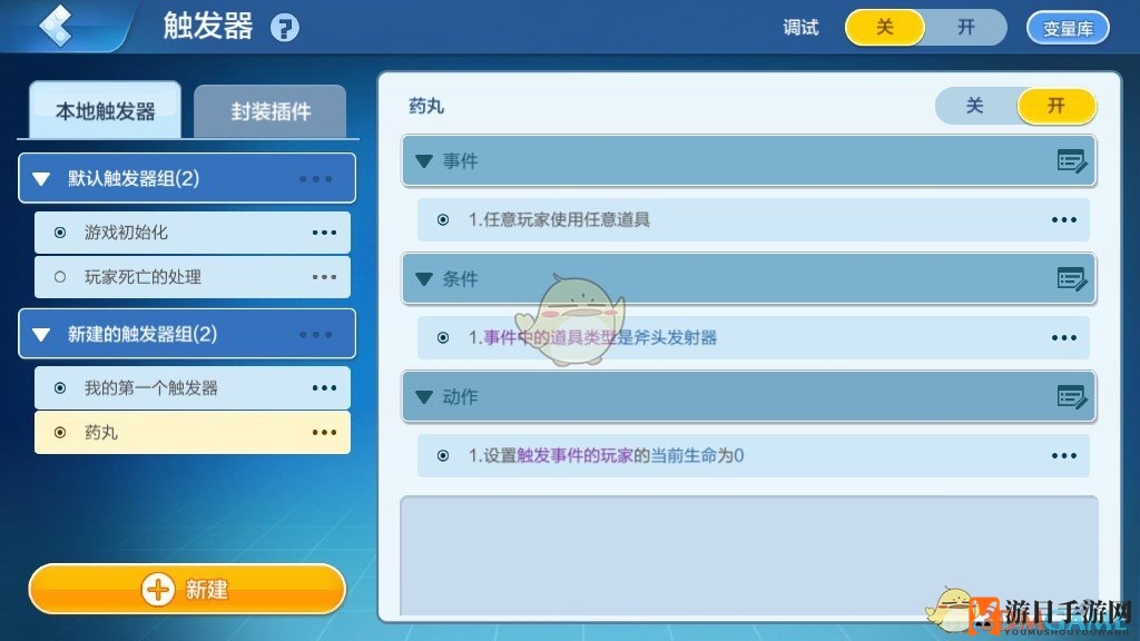 《乐高无限》动态复活点系统介绍