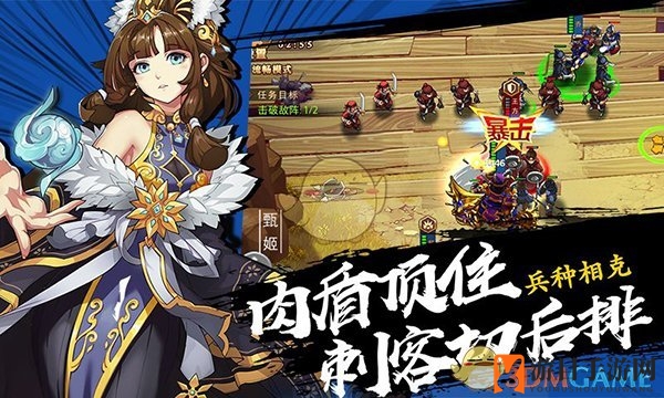 《全民英杰传》首测狂欢，六大活动等你来战，海量豪礼等你拿！